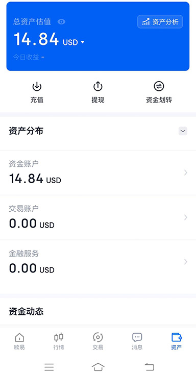 HYPE币质押界面